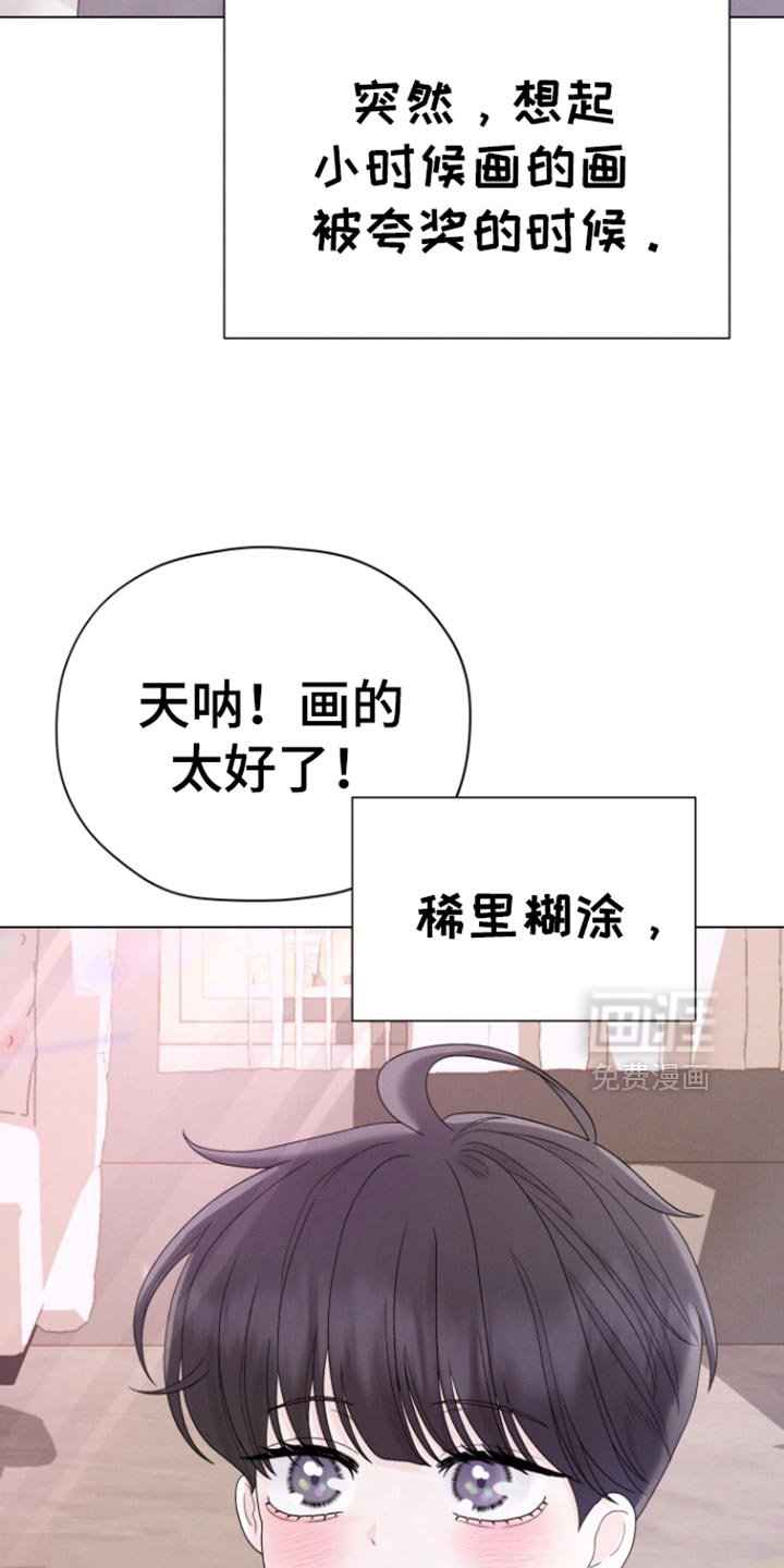 第51章：【第二季】别矫情