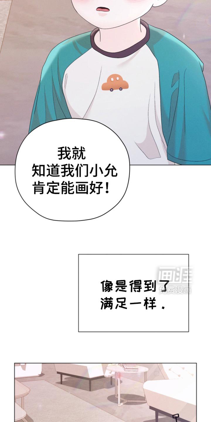 第51章：【第二季】别矫情