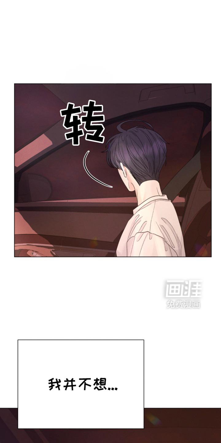 第51章：【第二季】别矫情