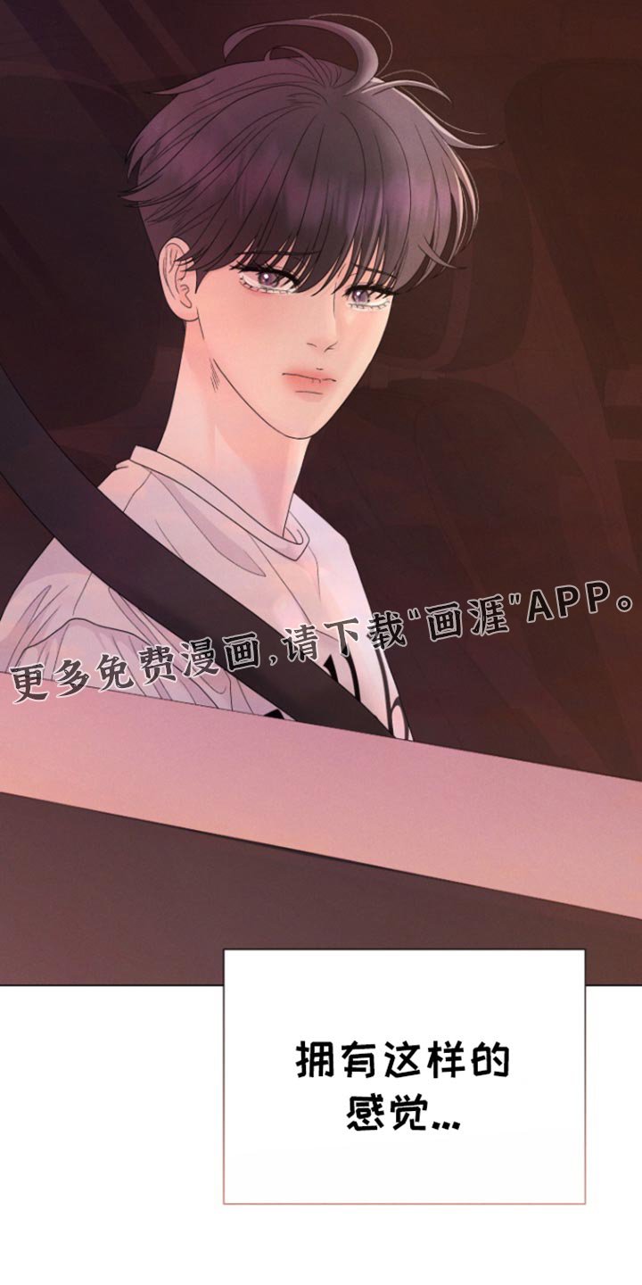 第51章：【第二季】别矫情