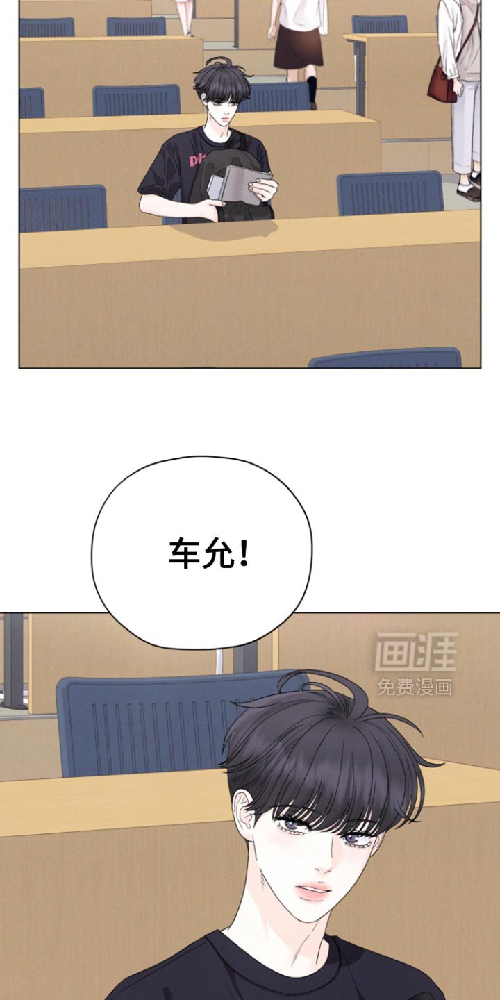 第52章：【第二季】不想有这样的感觉