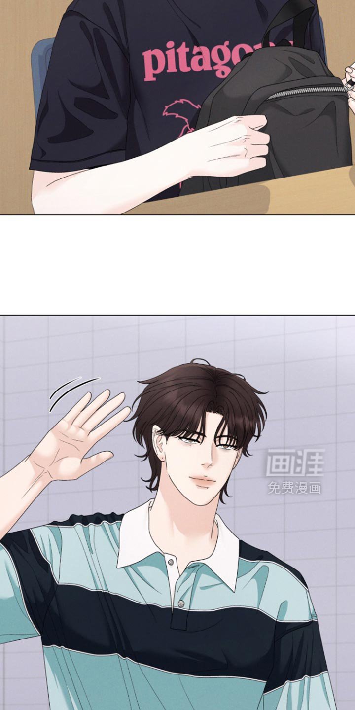 第52章：【第二季】不想有这样的感觉