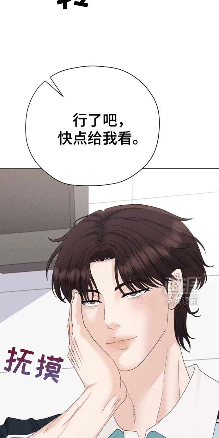 第52章：【第二季】不想有这样的感觉