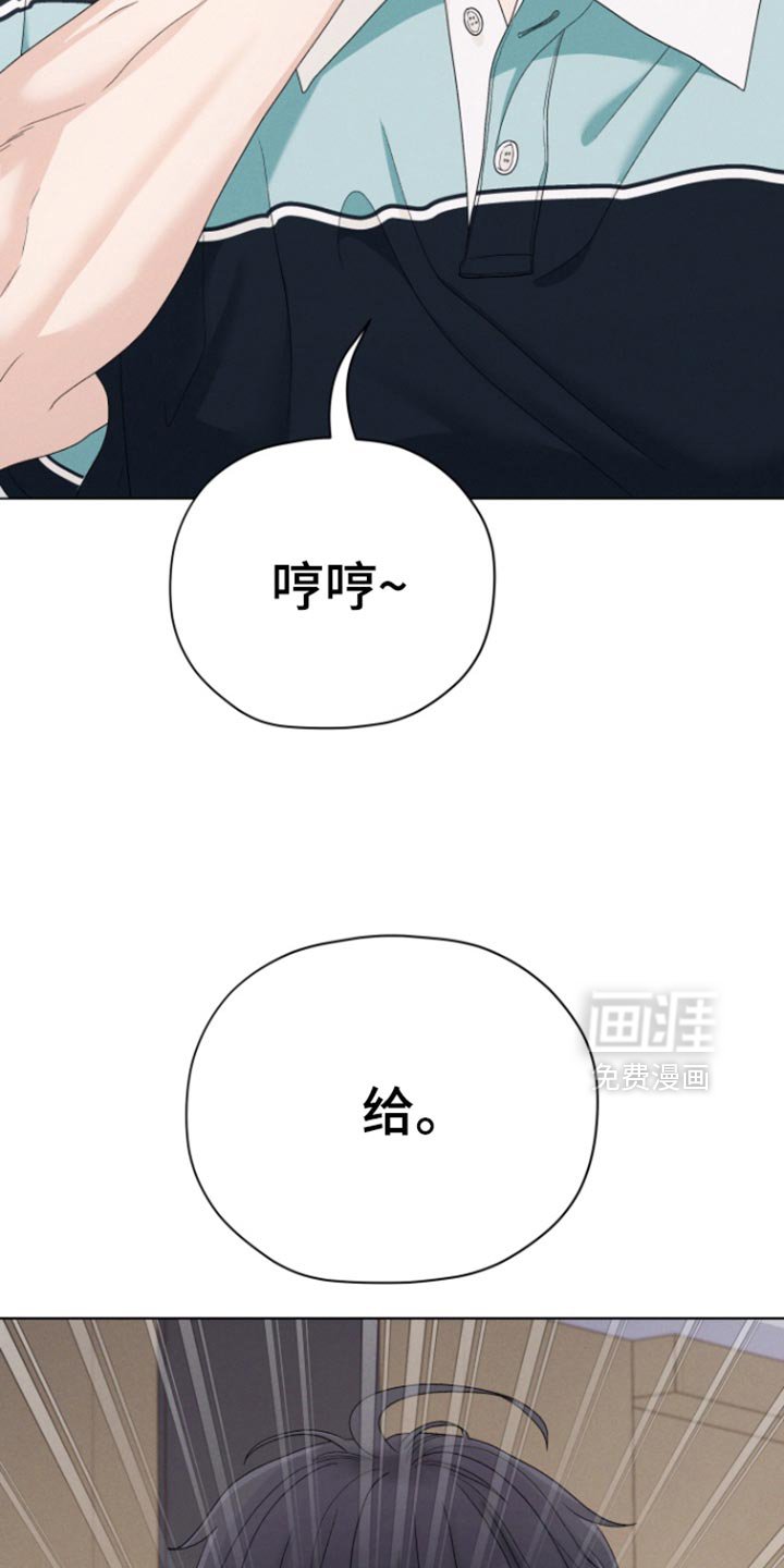 第52章：【第二季】不想有这样的感觉
