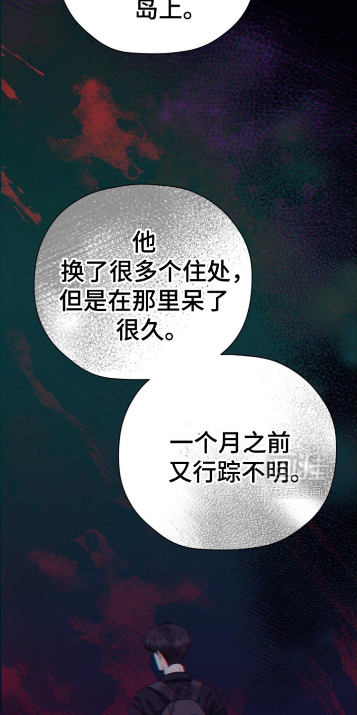 第52章：【第二季】不想有这样的感觉