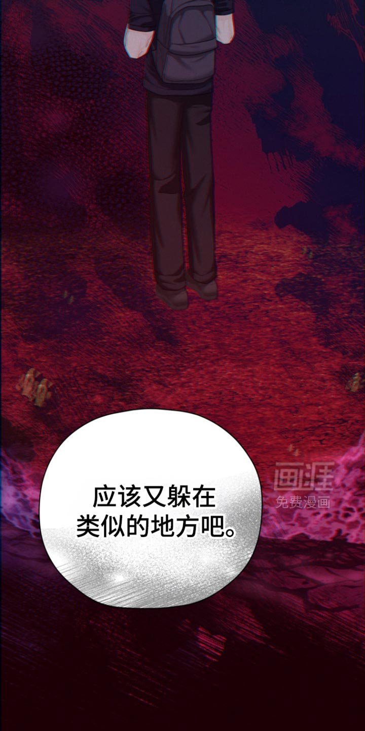 第52章：【第二季】不想有这样的感觉