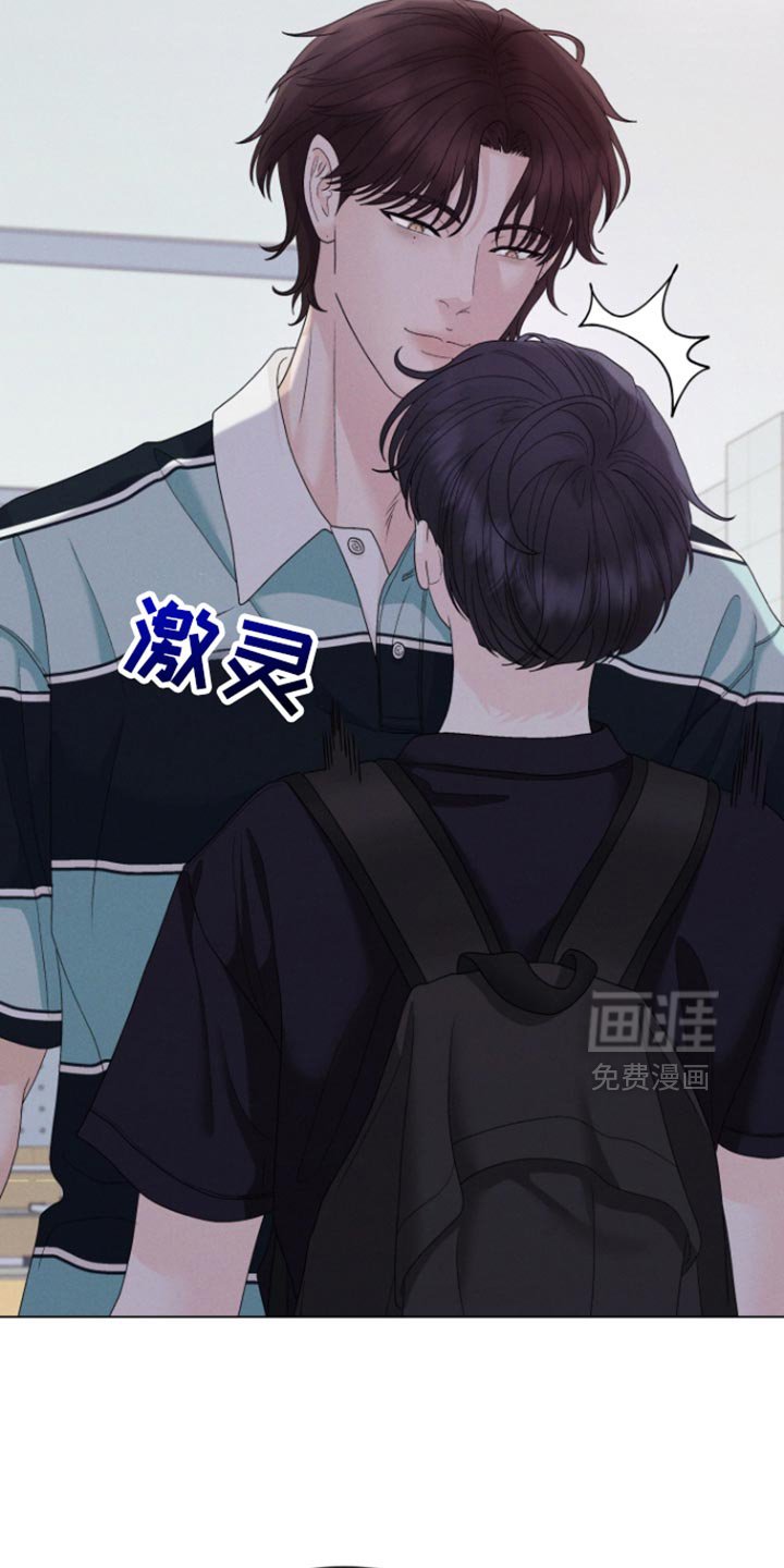 第52章：【第二季】不想有这样的感觉