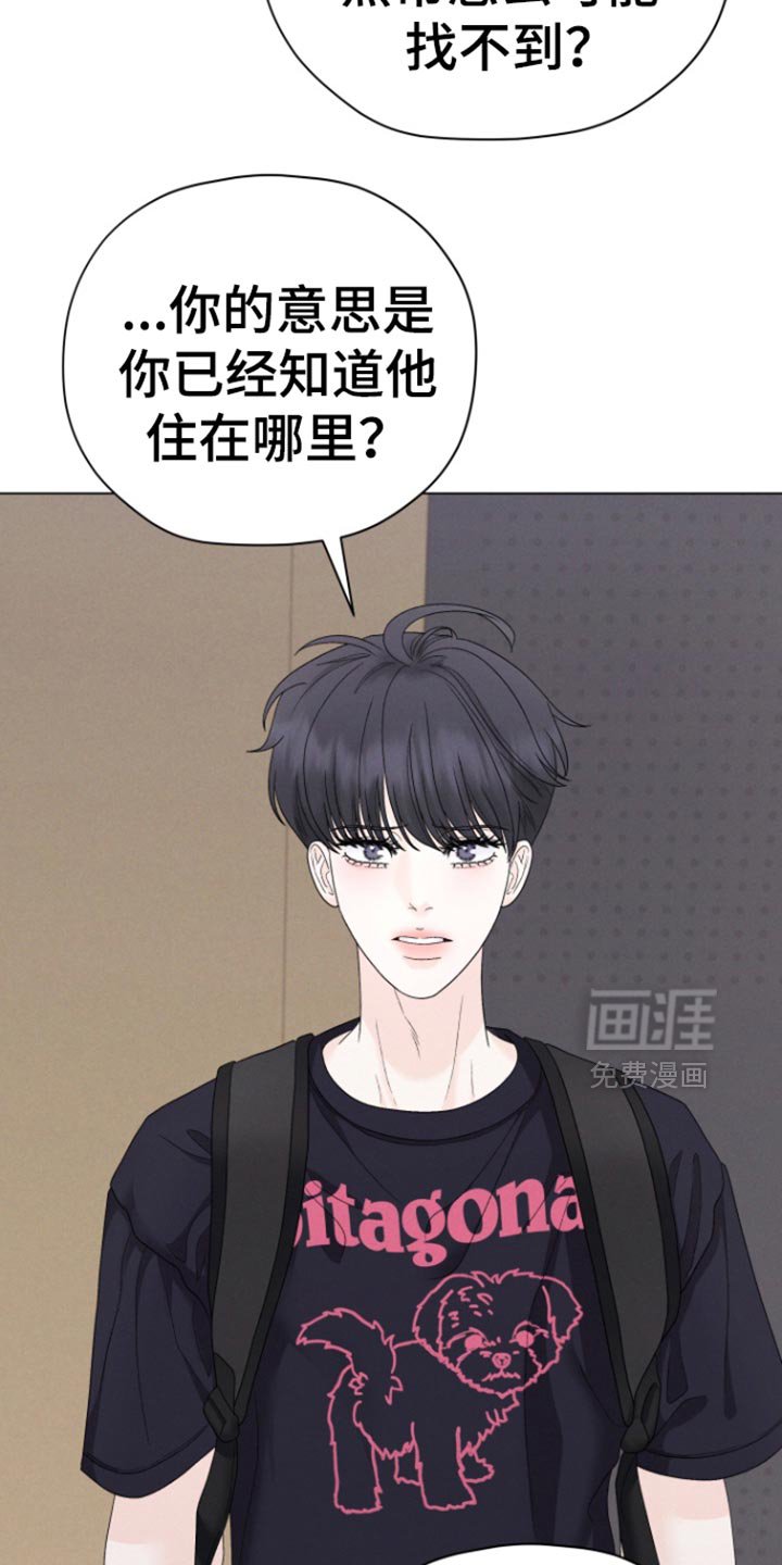 第52章：【第二季】不想有这样的感觉