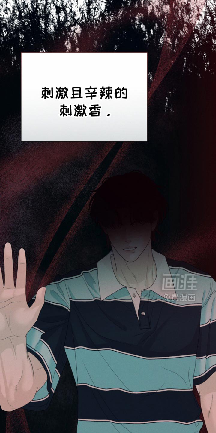 第52章：【第二季】不想有这样的感觉