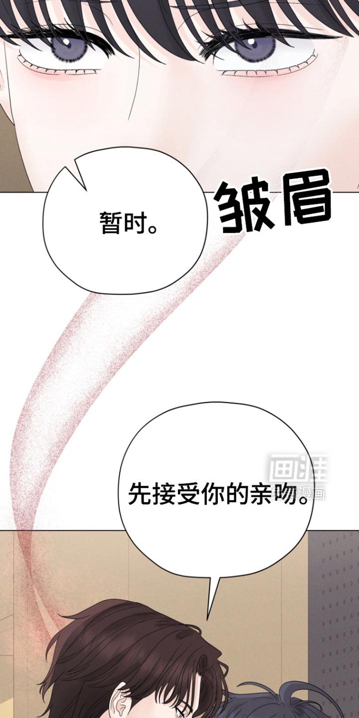 第52章：【第二季】不想有这样的感觉