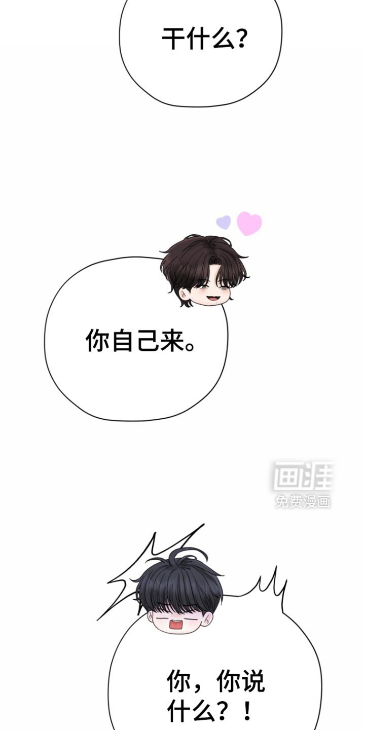 第53章：【第二季】你知道的