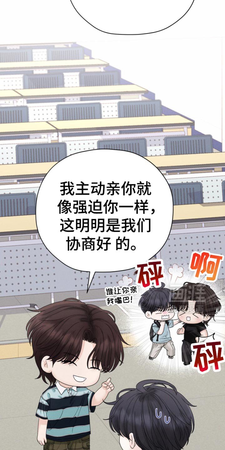 第53章：【第二季】你知道的