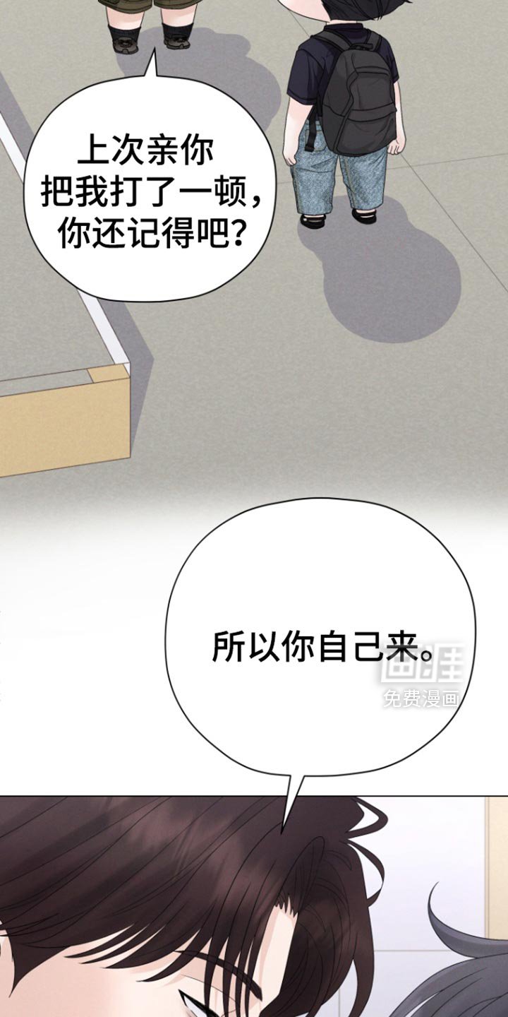 第53章：【第二季】你知道的