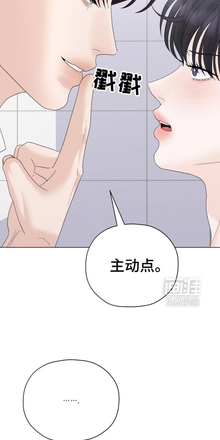 第53章：【第二季】你知道的