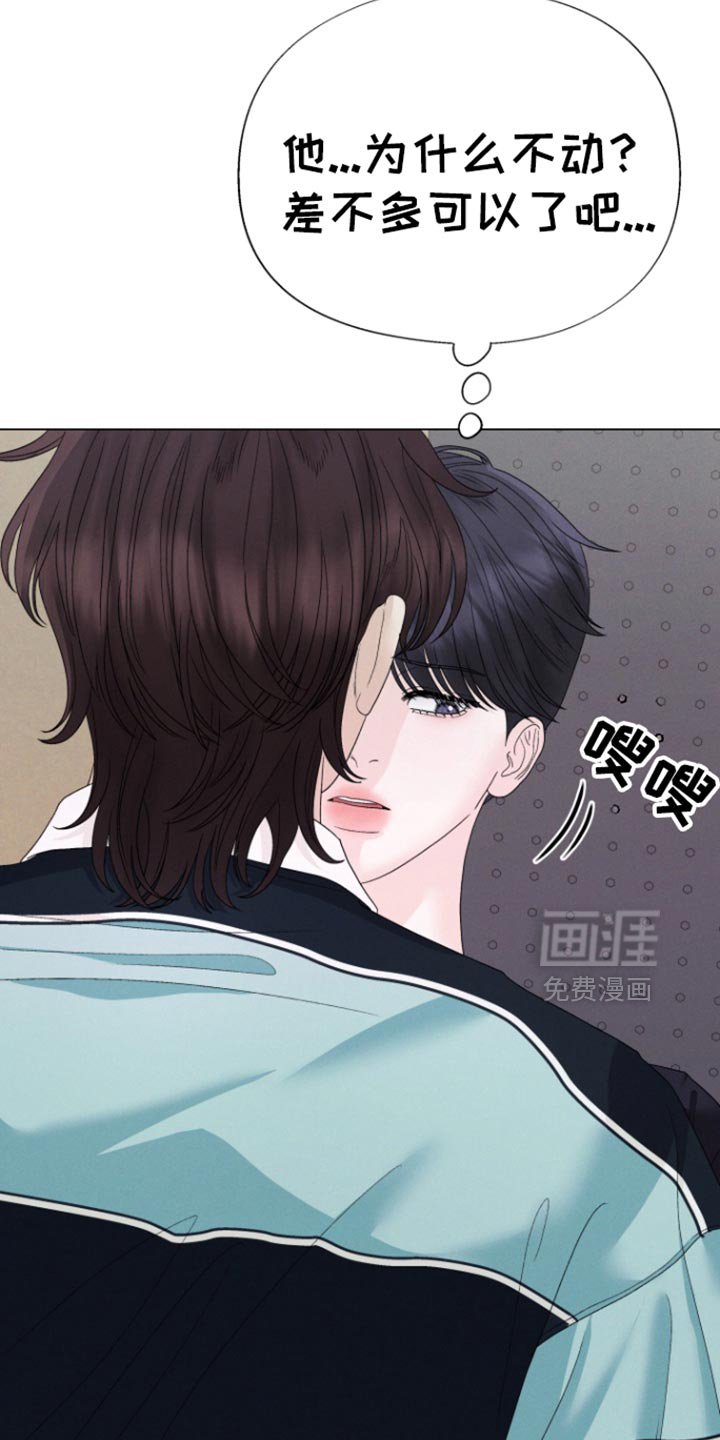 第53章：【第二季】你知道的