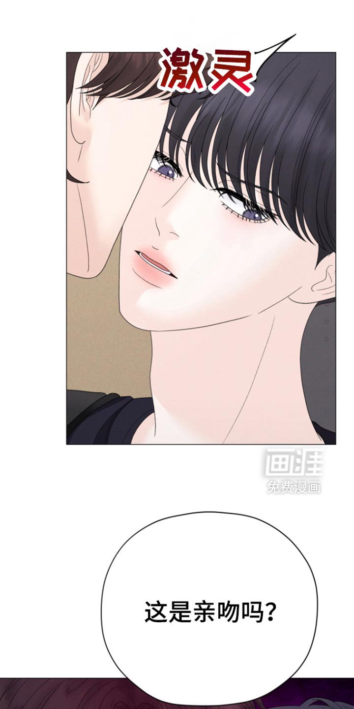 第53章：【第二季】你知道的