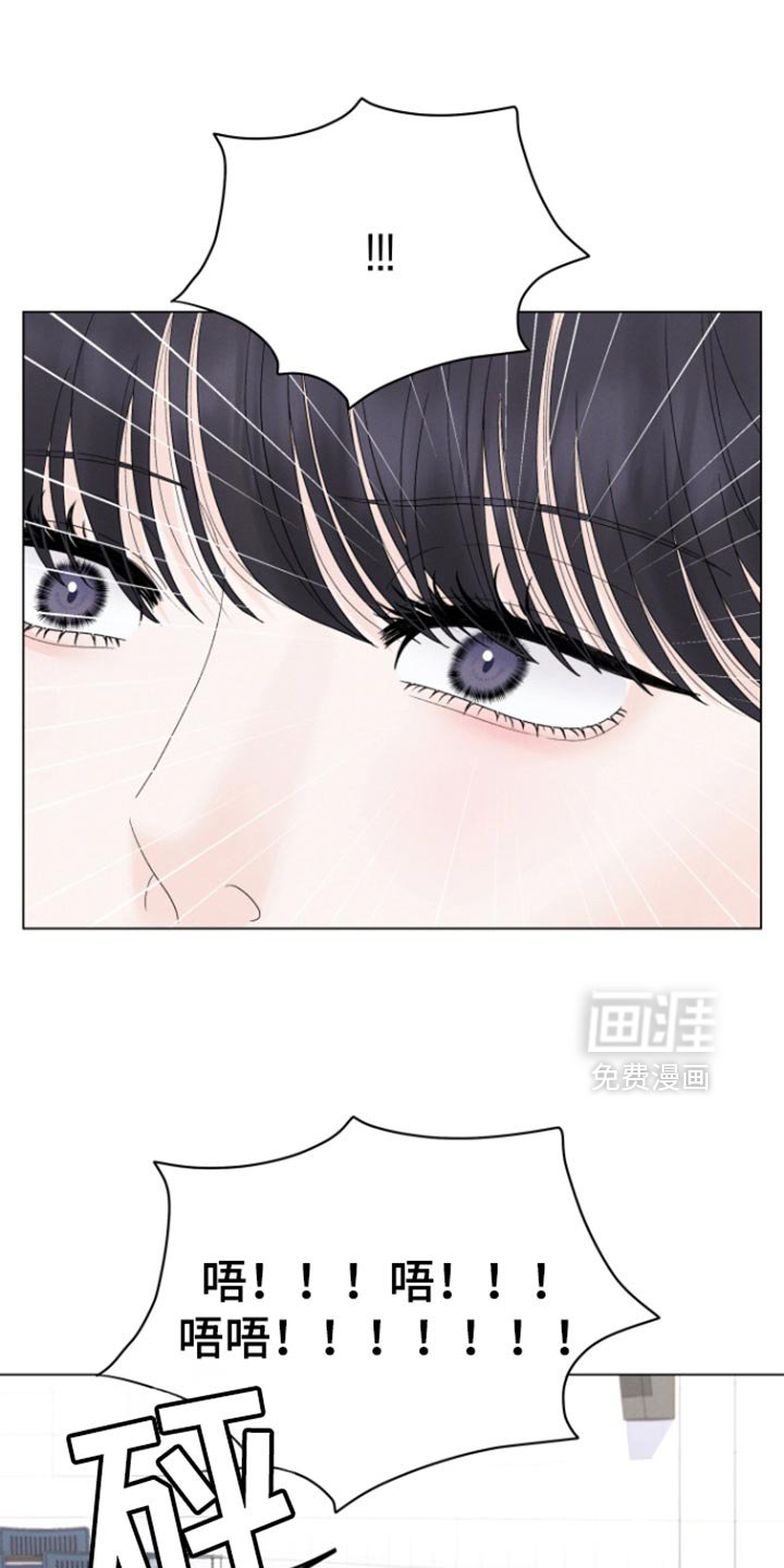 第53章：【第二季】你知道的
