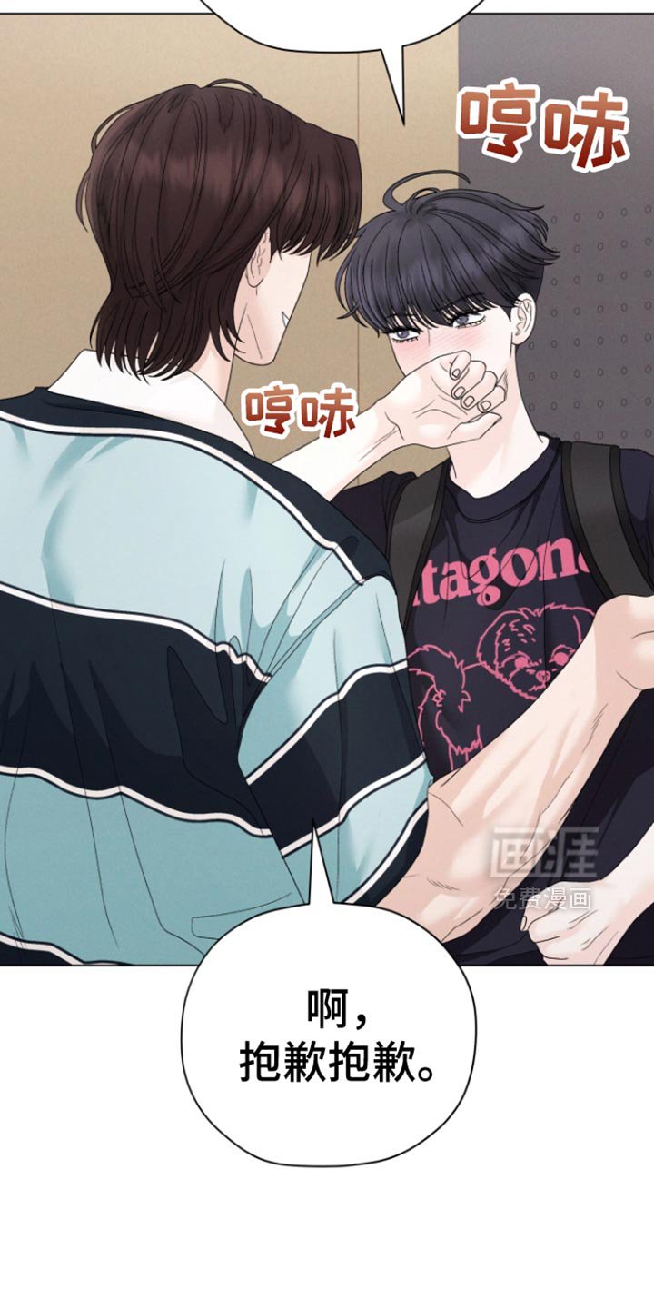 第53章：【第二季】你知道的