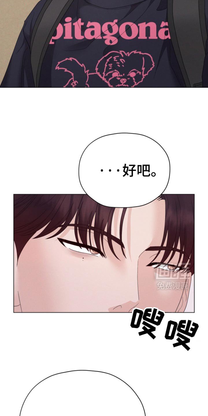 第53章：【第二季】你知道的