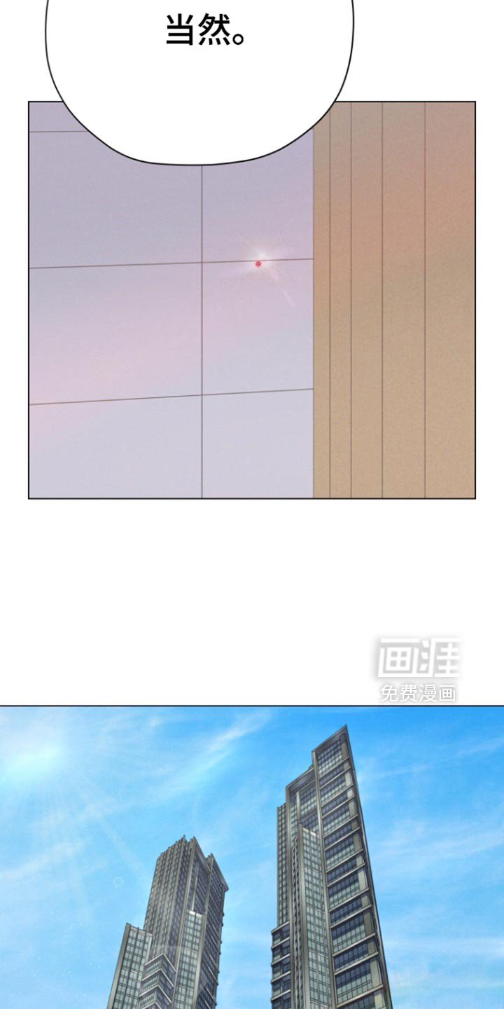 第53章：【第二季】你知道的