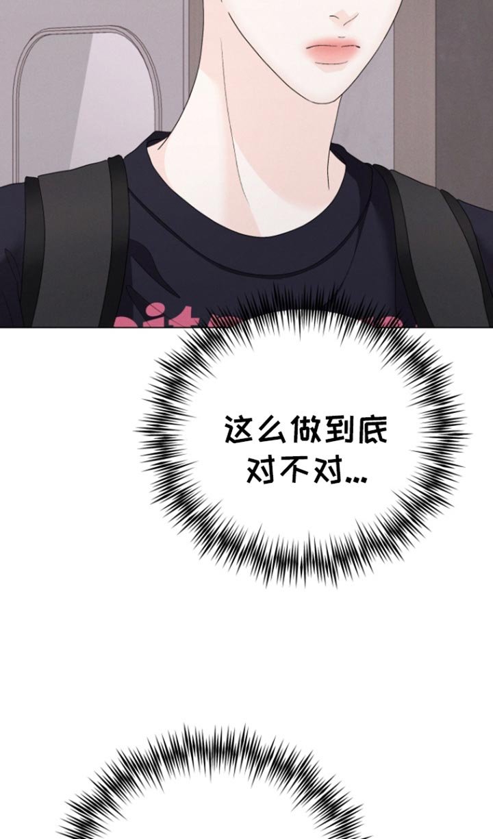第53章：【第二季】你知道的