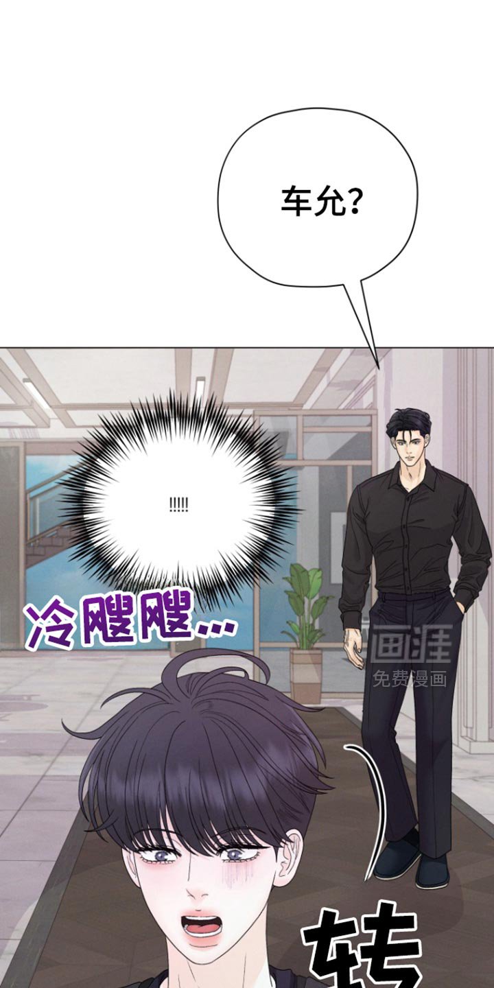 第53章：【第二季】你知道的