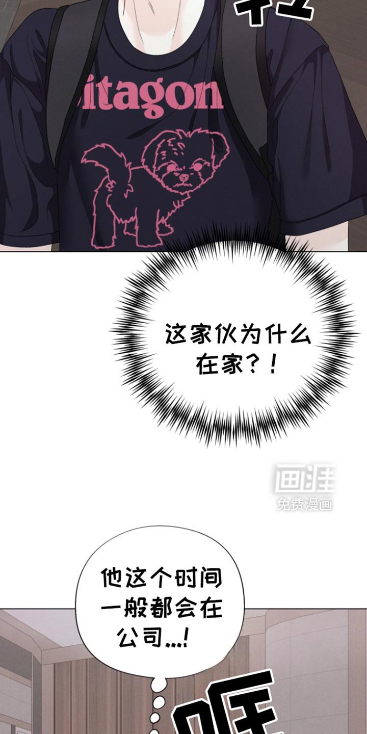 第53章：【第二季】你知道的