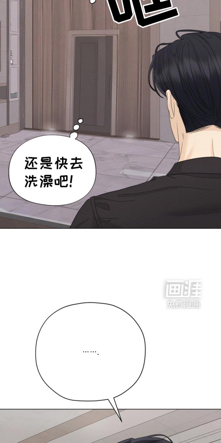 第53章：【第二季】你知道的