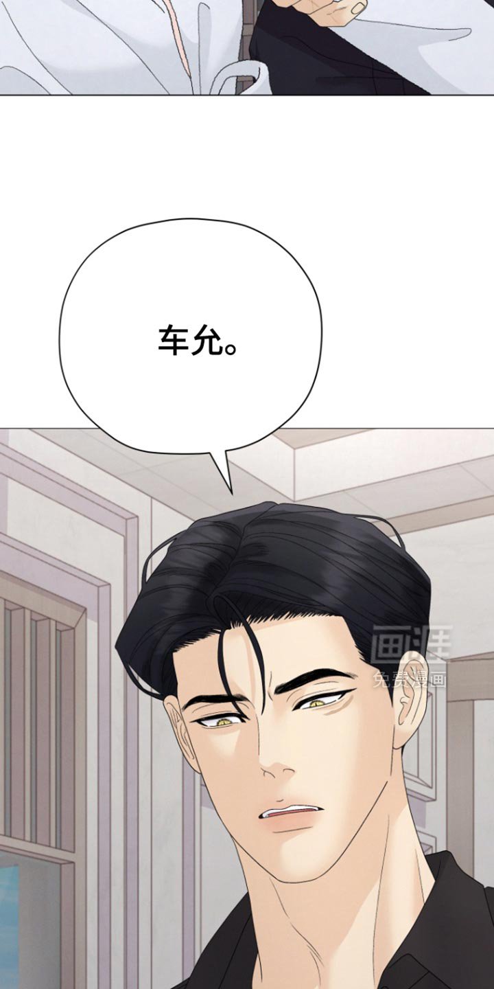 第53章：【第二季】你知道的