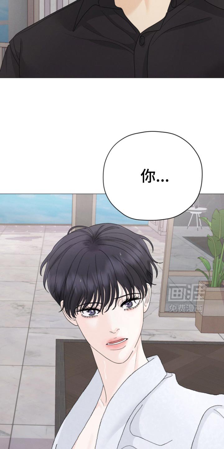 第53章：【第二季】你知道的