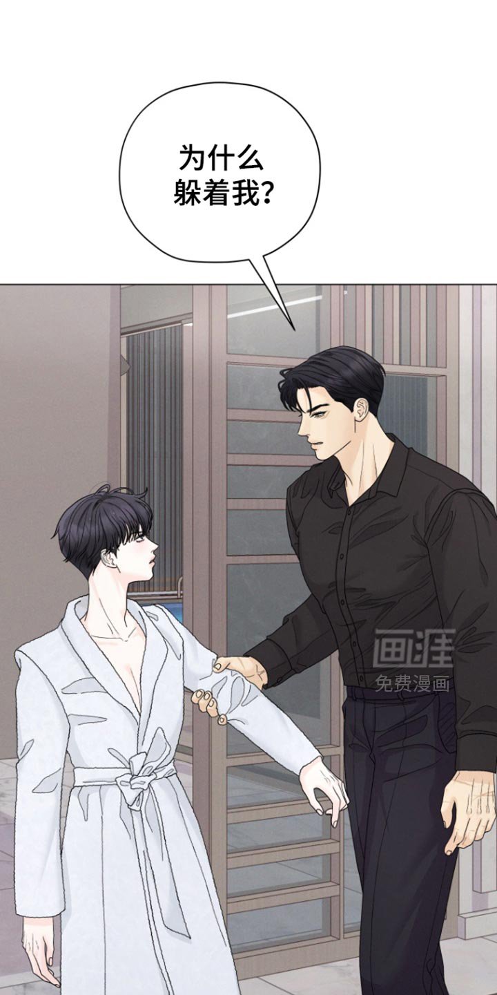 第54章：【第二季】真的搞不懂了