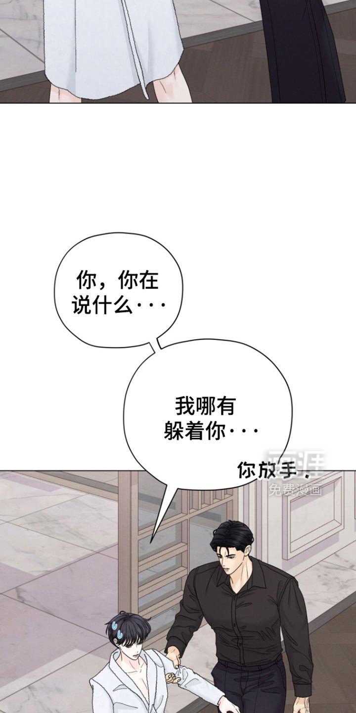 第54章：【第二季】真的搞不懂了