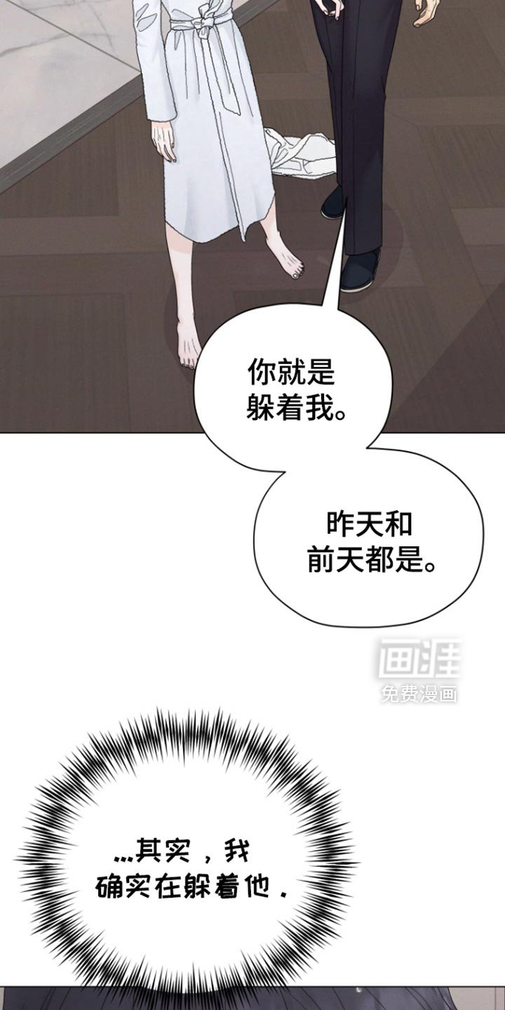第54章：【第二季】真的搞不懂了