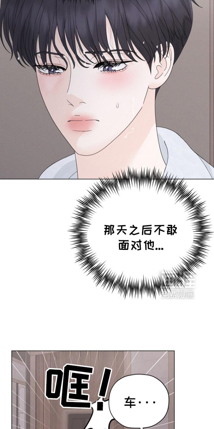 第54章：【第二季】真的搞不懂了