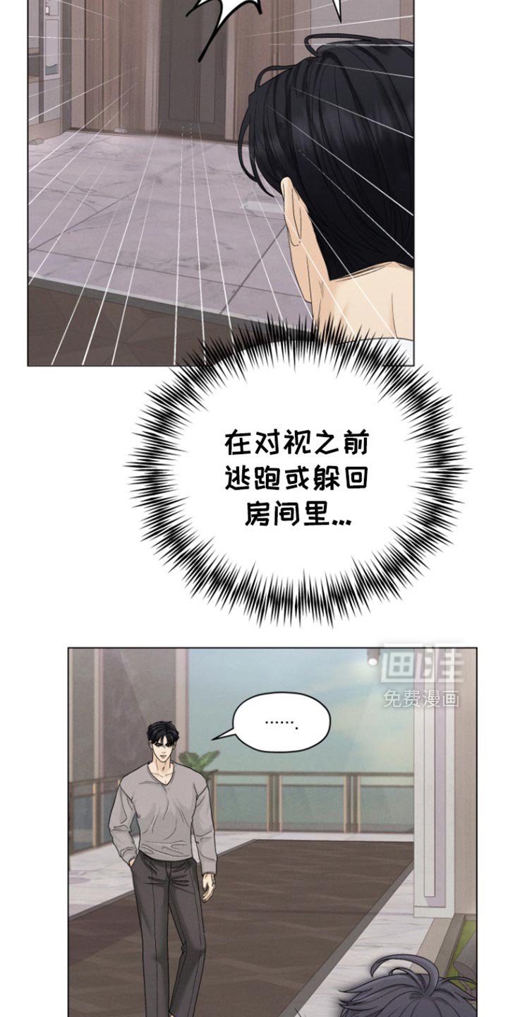 第54章：【第二季】真的搞不懂了