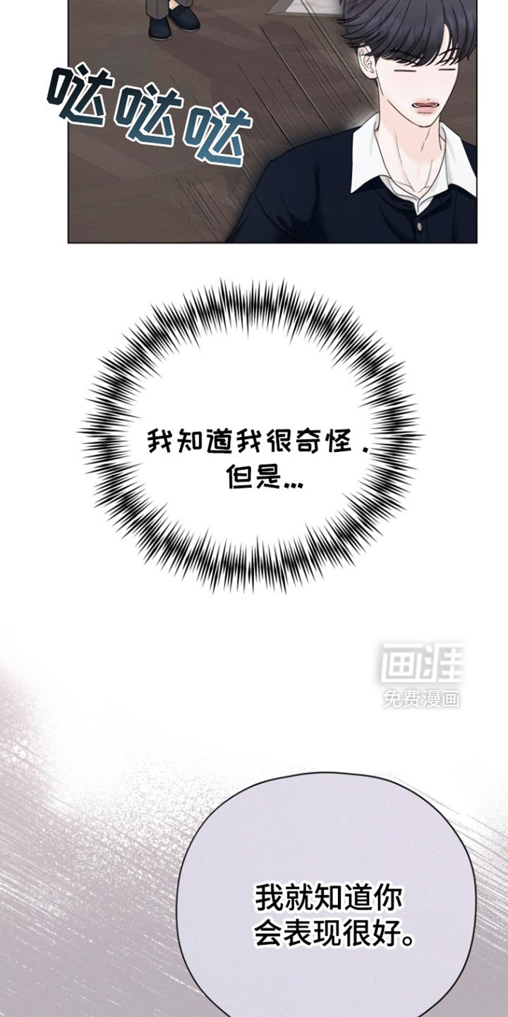 第54章：【第二季】真的搞不懂了