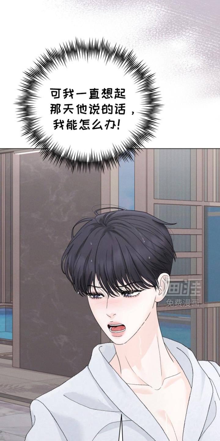 第54章：【第二季】真的搞不懂了