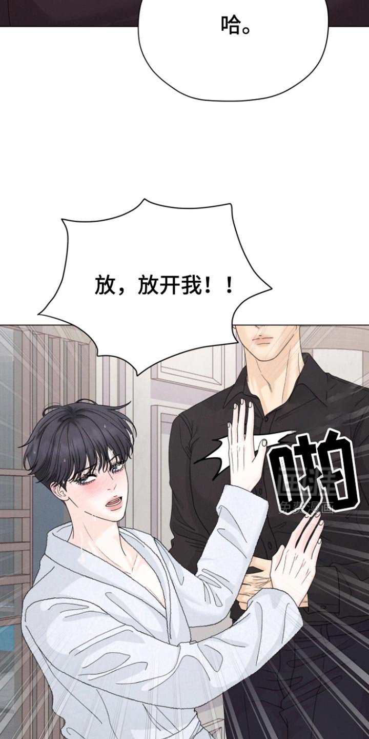 第54章：【第二季】真的搞不懂了