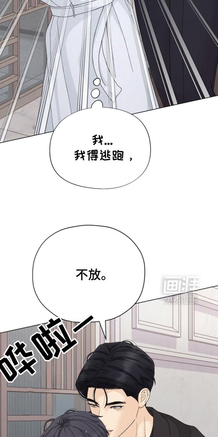 第54章：【第二季】真的搞不懂了