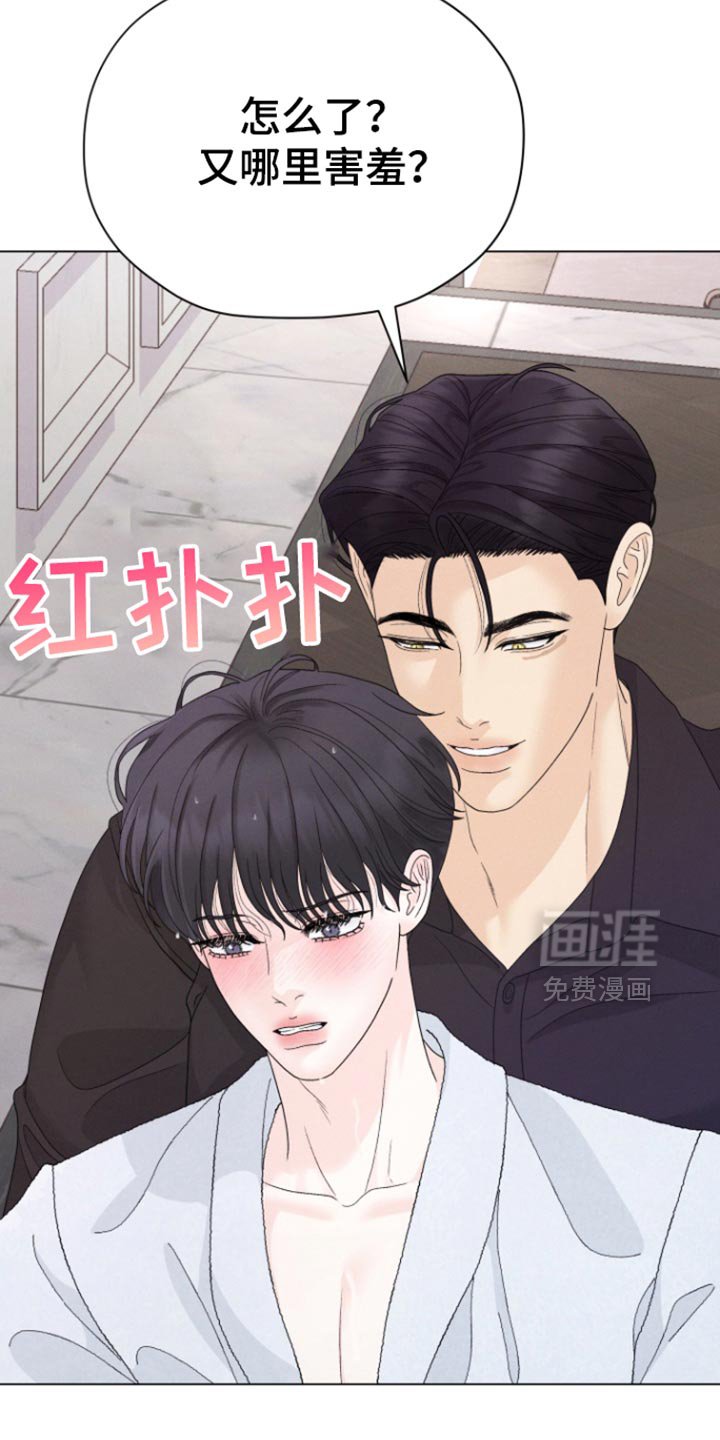 第54章：【第二季】真的搞不懂了