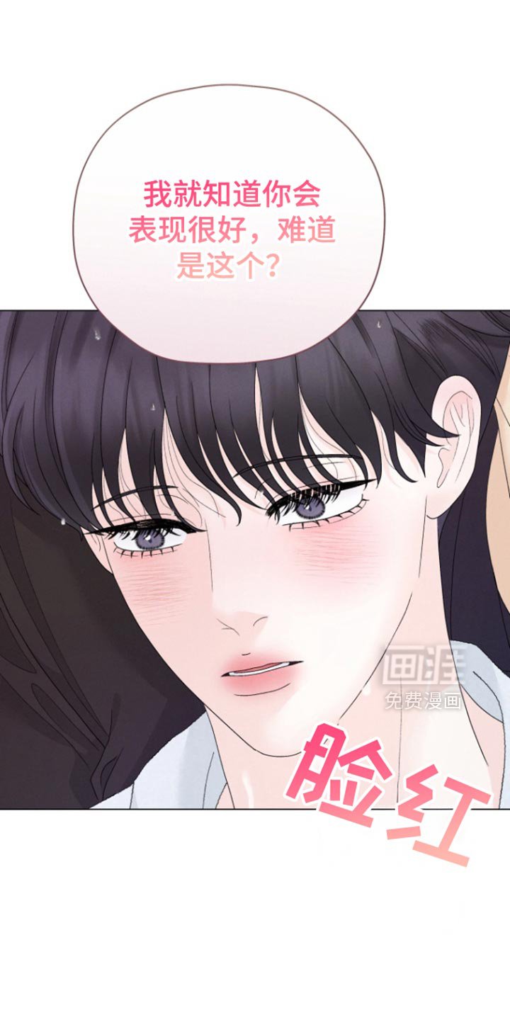 第54章：【第二季】真的搞不懂了