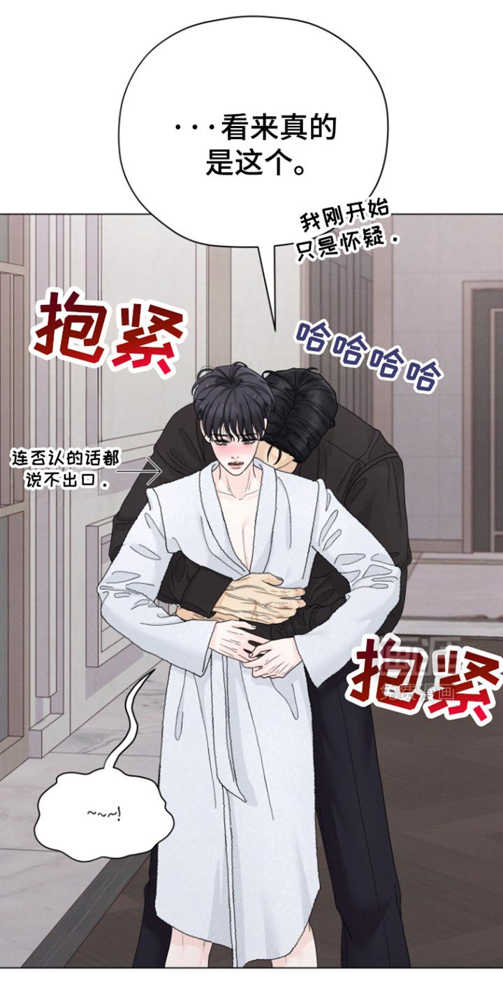 第54章：【第二季】真的搞不懂了