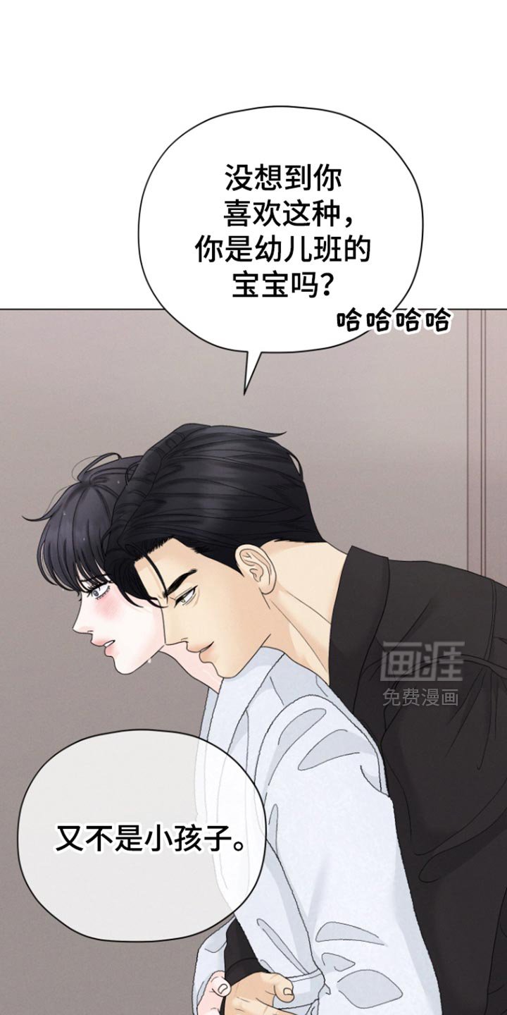 第54章：【第二季】真的搞不懂了