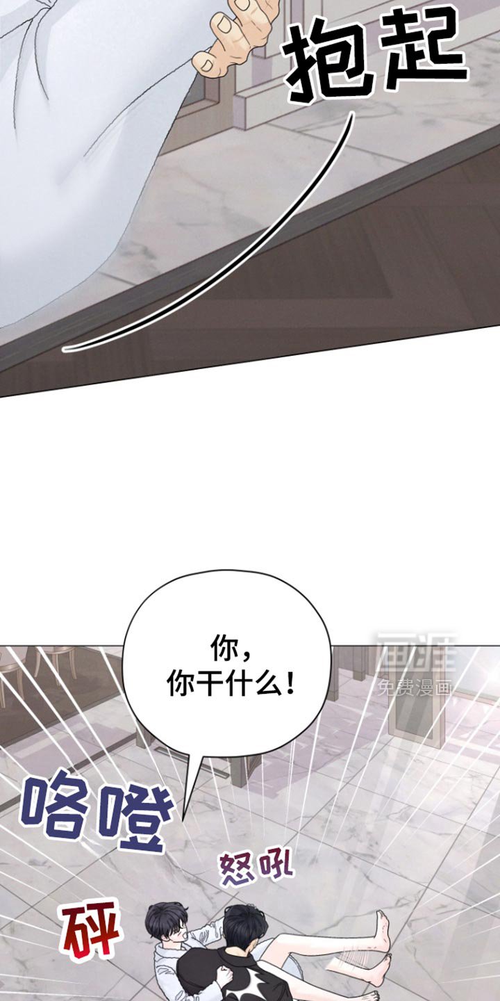 第54章：【第二季】真的搞不懂了