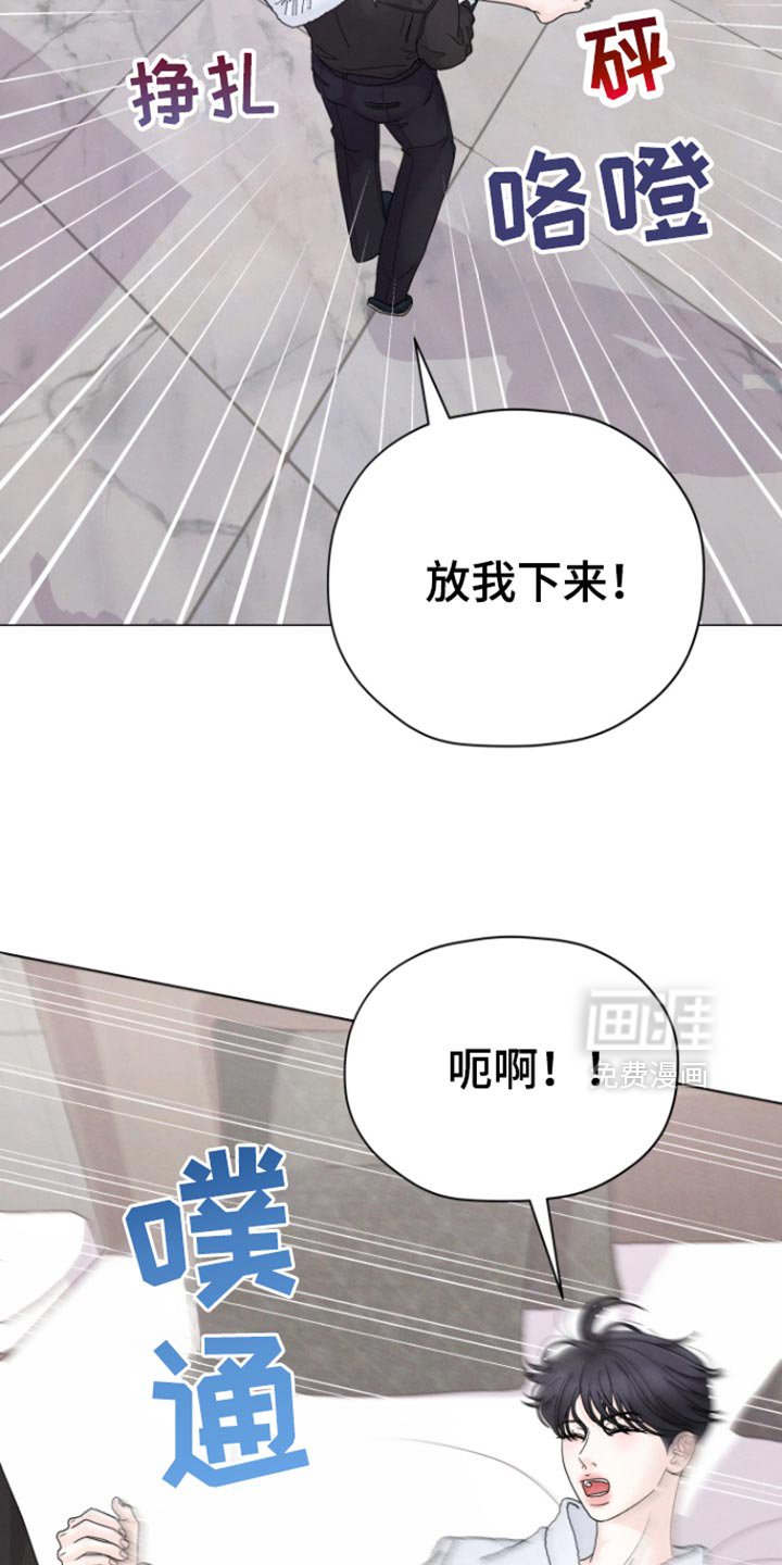 第54章：【第二季】真的搞不懂了