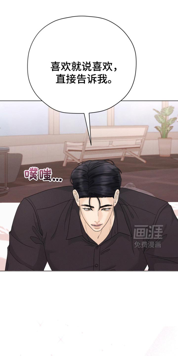 第55章：【第二季】我得逃跑