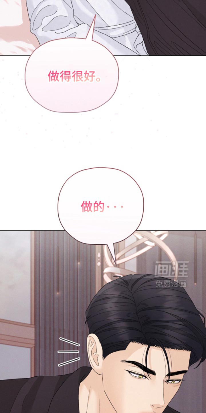 第55章：【第二季】我得逃跑