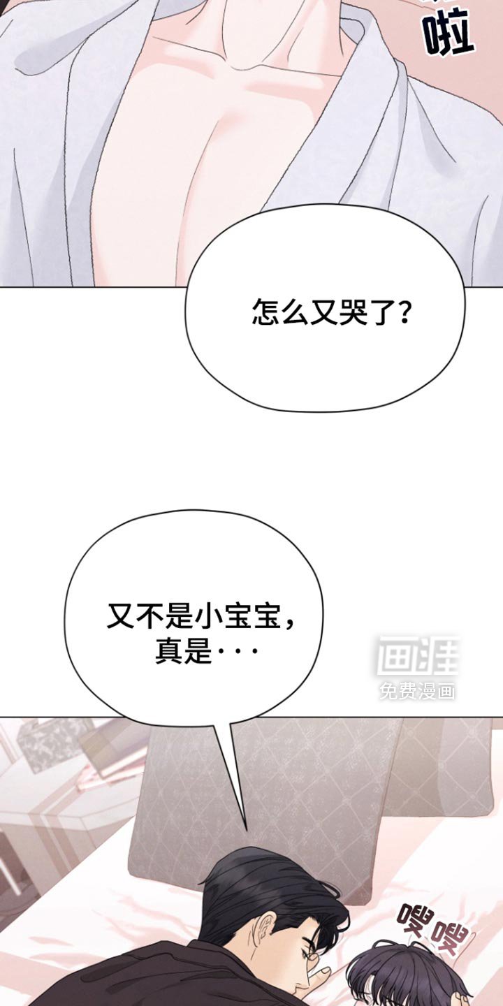 第55章：【第二季】我得逃跑