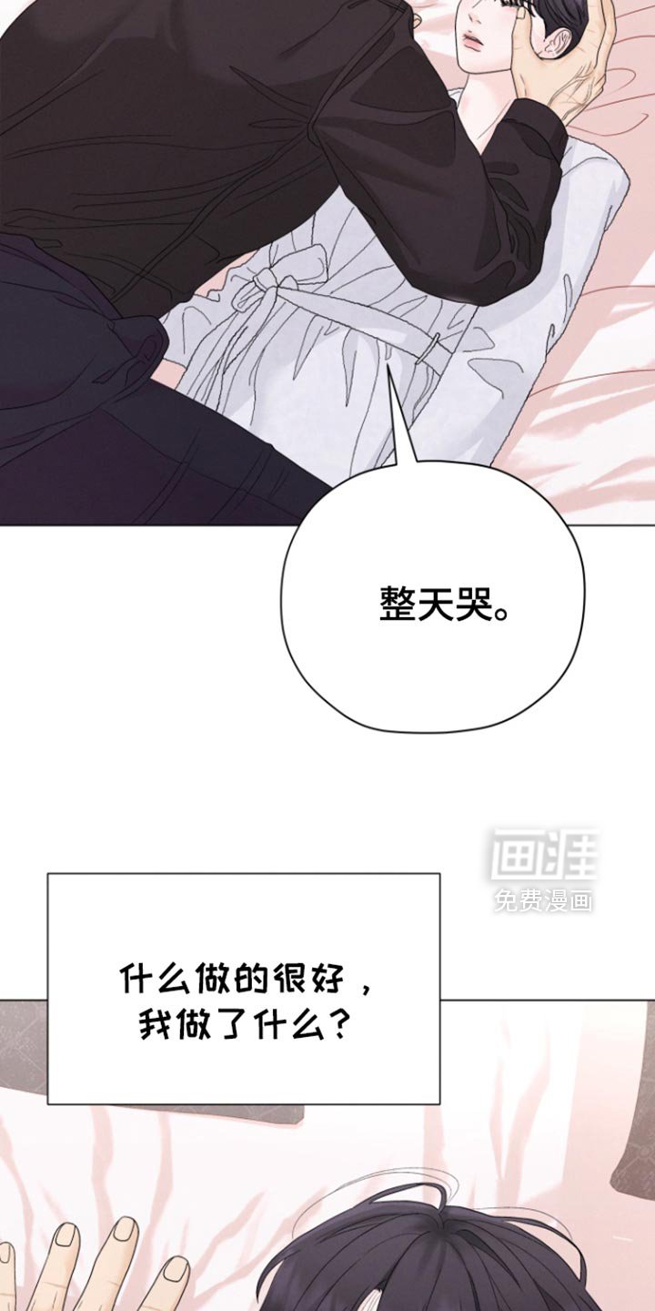 第55章：【第二季】我得逃跑