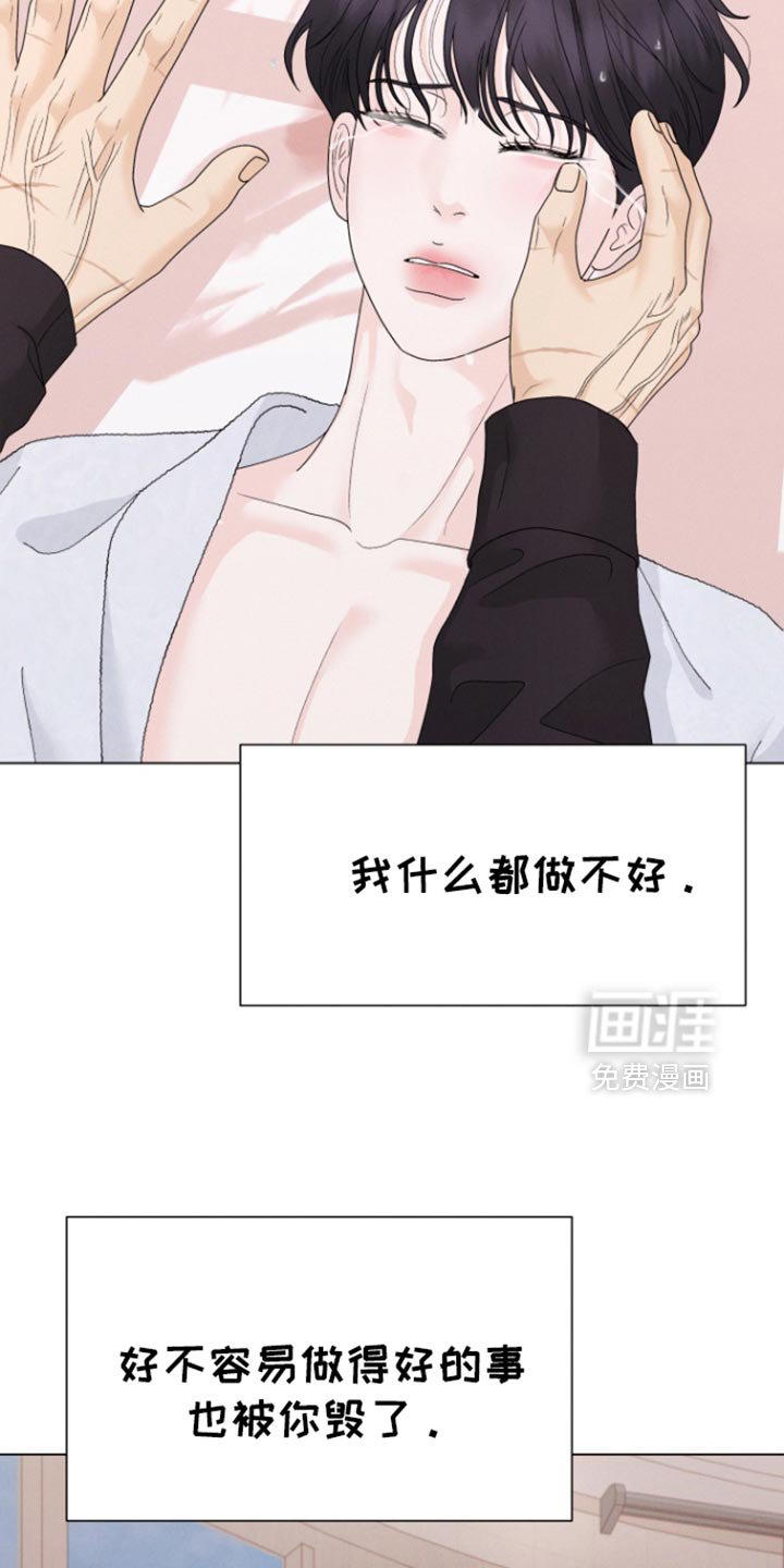 第55章：【第二季】我得逃跑